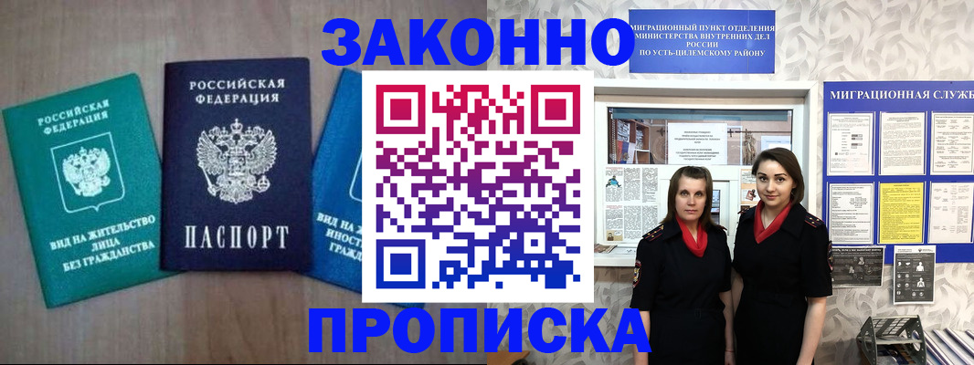 регистрация для школы в Малой Вишере